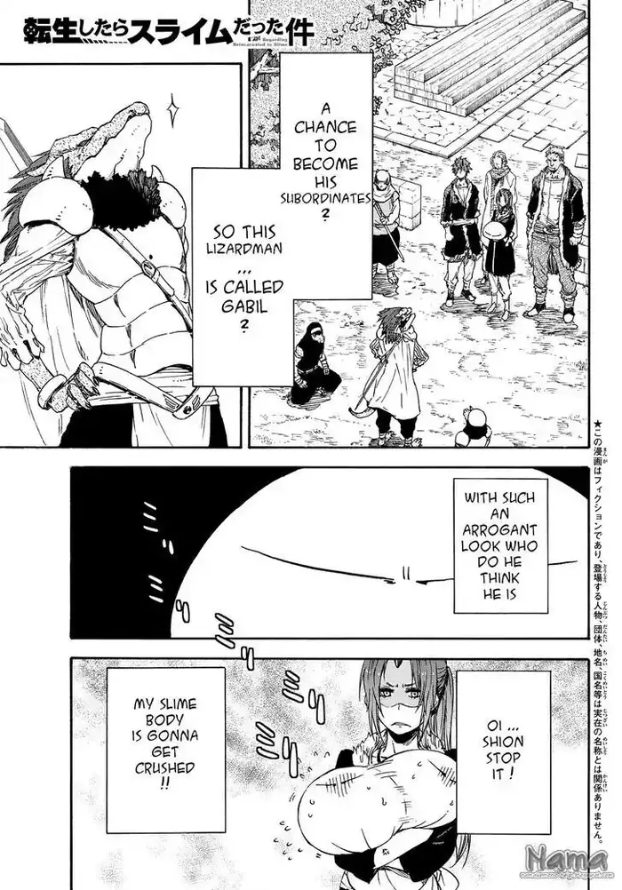 That Time I Got Reincarnated as a Slime Chapter 17 image 00_optimized